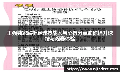 永利皇宫