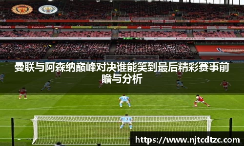 MILE米乐官方网站